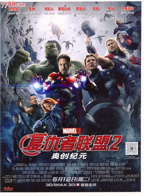 任职资格/证书做假的